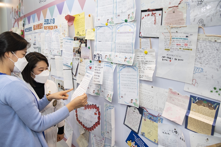 부산의료원 의료진 격려편지-국제신문